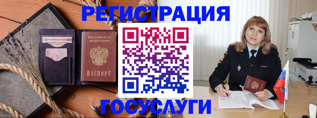 регистрация для дет. сада в Заволжске